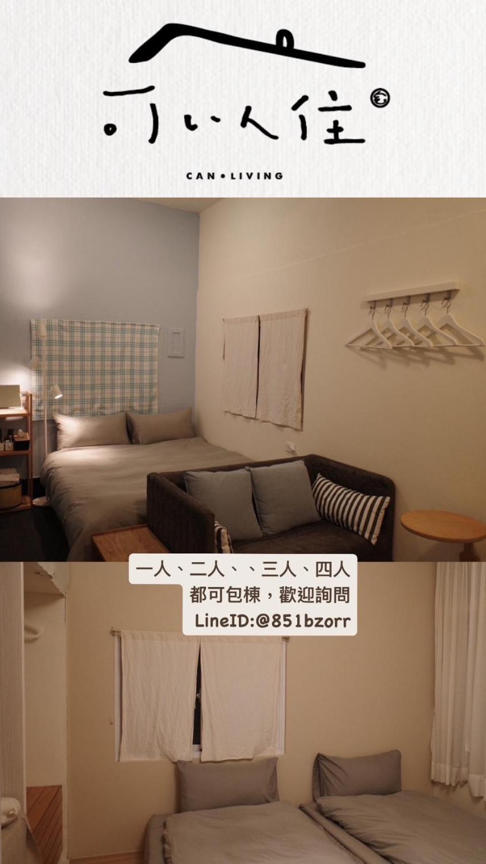 可以住canlive Тайнан Екстериор снимка