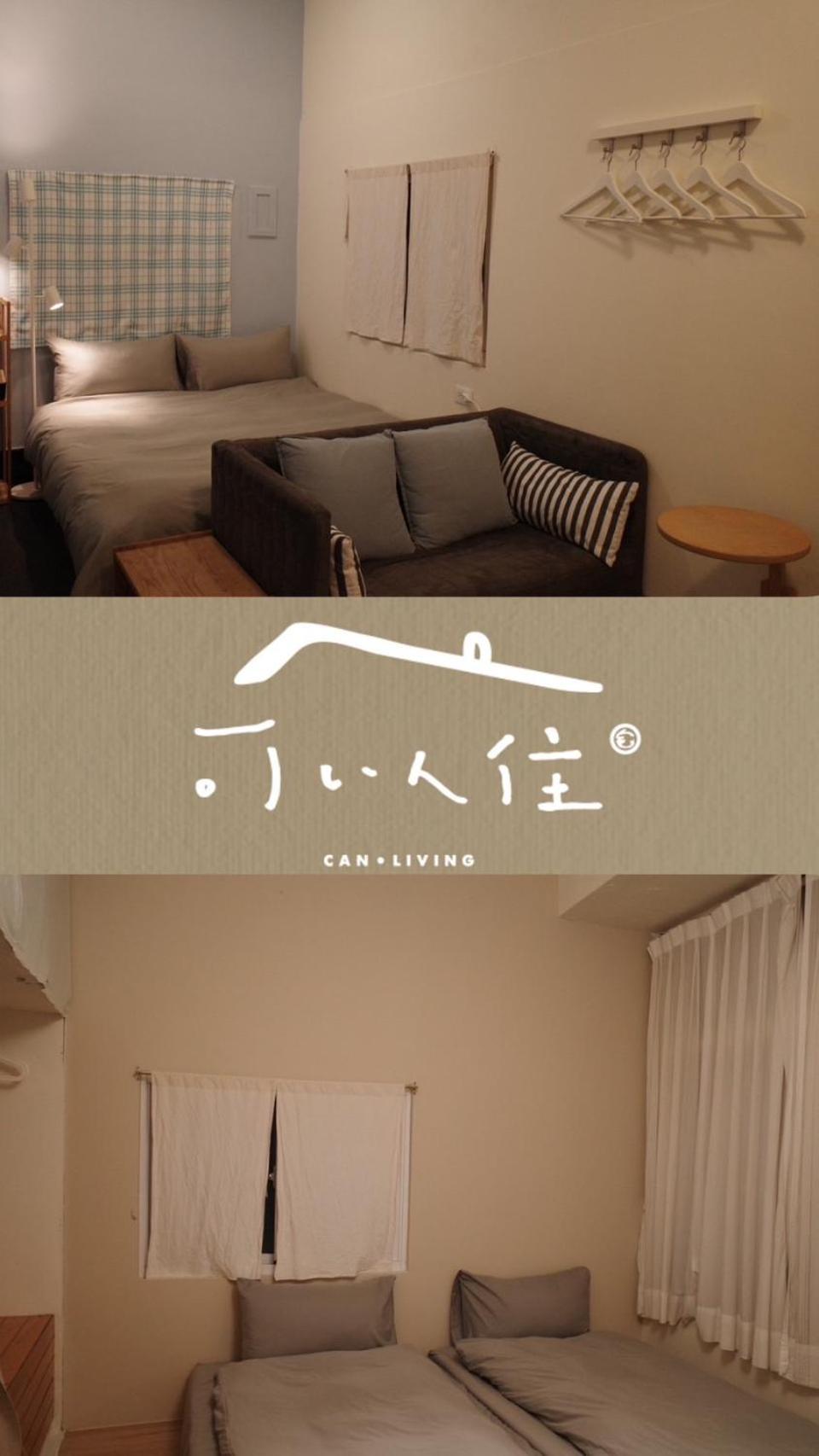 可以住canlive Тайнан Екстериор снимка